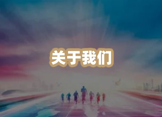 关于天虎路烟草平台